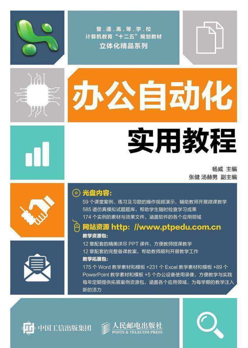 如何选购优质的IT运维服务？