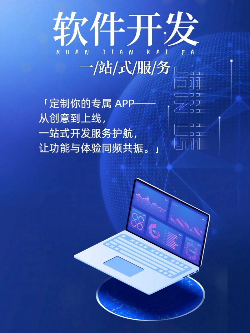 广州系统集成:智慧城市的核心驱动力