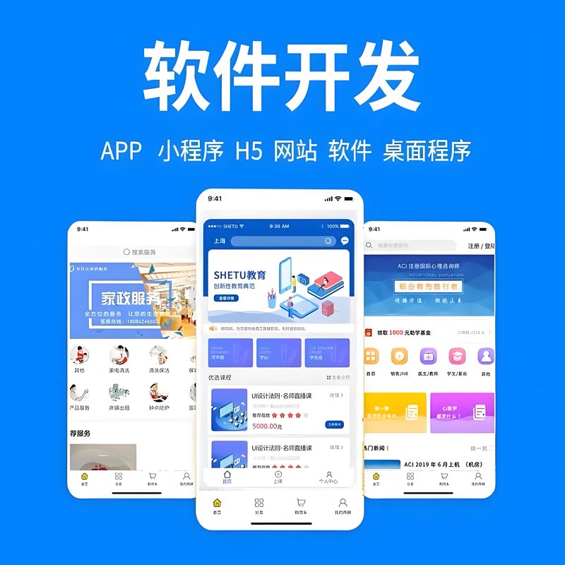 IT运维服务现状与发展